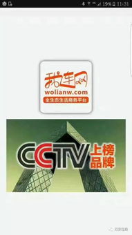 連接你我他，互聯網數據服務賦能衣食住行玩樂購